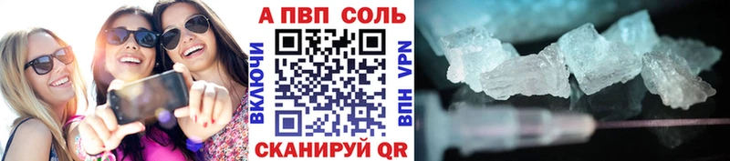Что такое Иркутск omg ссылки  АМФЕТАМИН  COCAIN  Мефедрон  ГАШИШ  МАРИХУАНА  A-PVP 