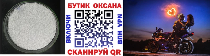 Бутират BDO 33%  Иркутск 