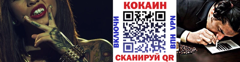 Кокаин Эквадор Иркутск