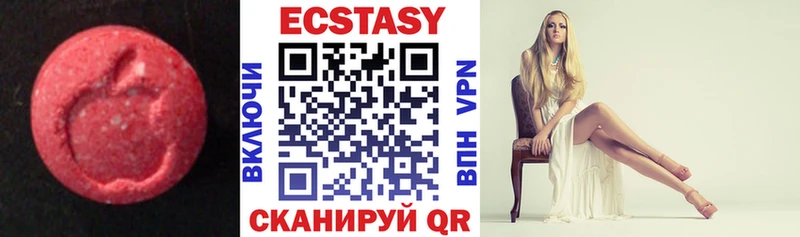 MEGA ONION Иркутск Экстази 250 мг