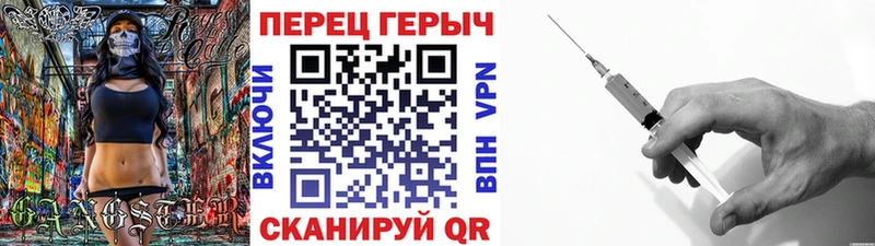 ГЕРОИН VHQ  наркошоп  Иркутск 