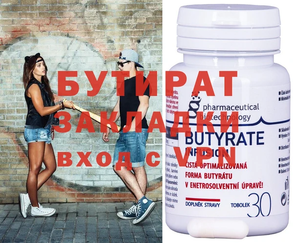 эйфоретик Абаза