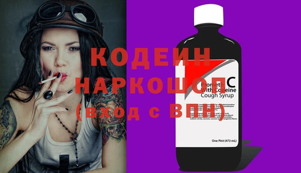 эйфоретик Абаза
