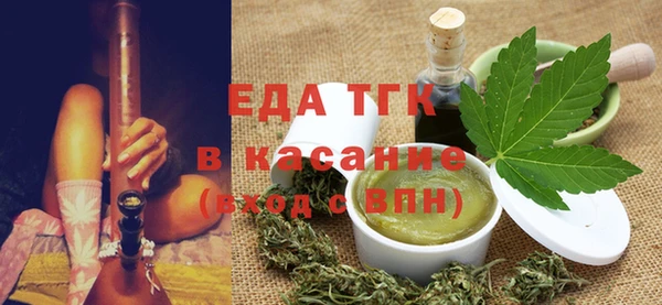 трава Алзамай