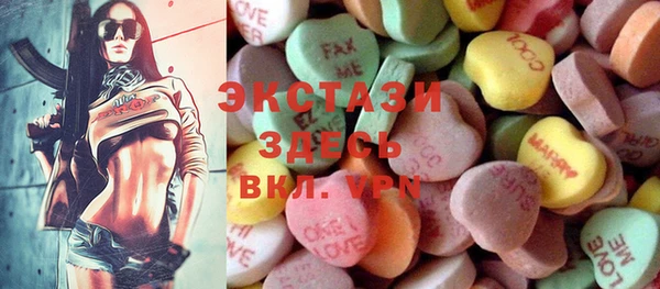 эйфоретик Абаза