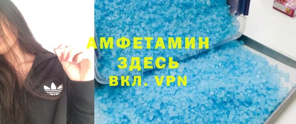 трава Алзамай
