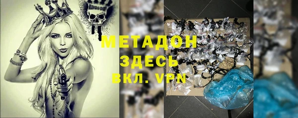 MESCALINE Алексеевка