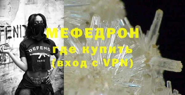эйфоретик Абаза