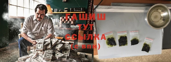 трава Алзамай