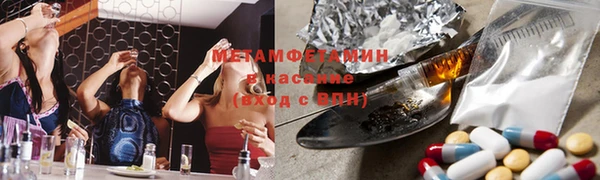эйфоретик Абаза