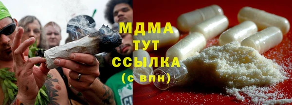 PSILOCYBIN Абинск