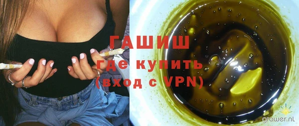 каннабис Абдулино