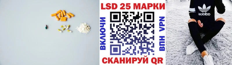 LSD-25 экстази кислота  сколько стоит  Иркутск 