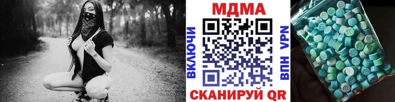 хочу наркоту  Иркутск  MDMA crystal 