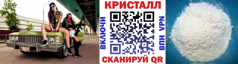 MEGA онион  Иркутск  МЕТАМФЕТАМИН витя 