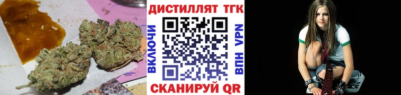 ТГК вейп  Иркутск 