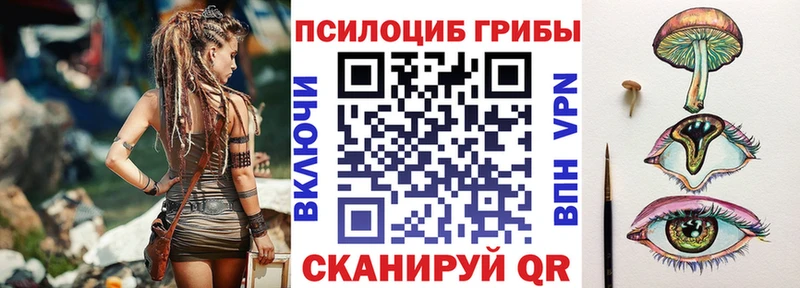 Галлюциногенные грибы прущие грибы  Иркутск 
