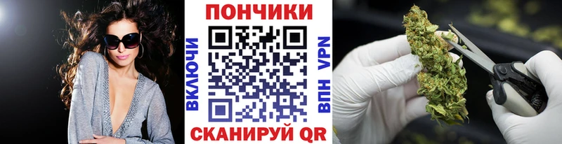 МЕГА tor  Иркутск  Канабис семена 
